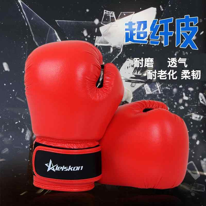 ボクシンググローブ 合成皮革 トレーニング 試合用 格闘 フィットネス 手袋 衝撃吸収 軽量 プロ仕様