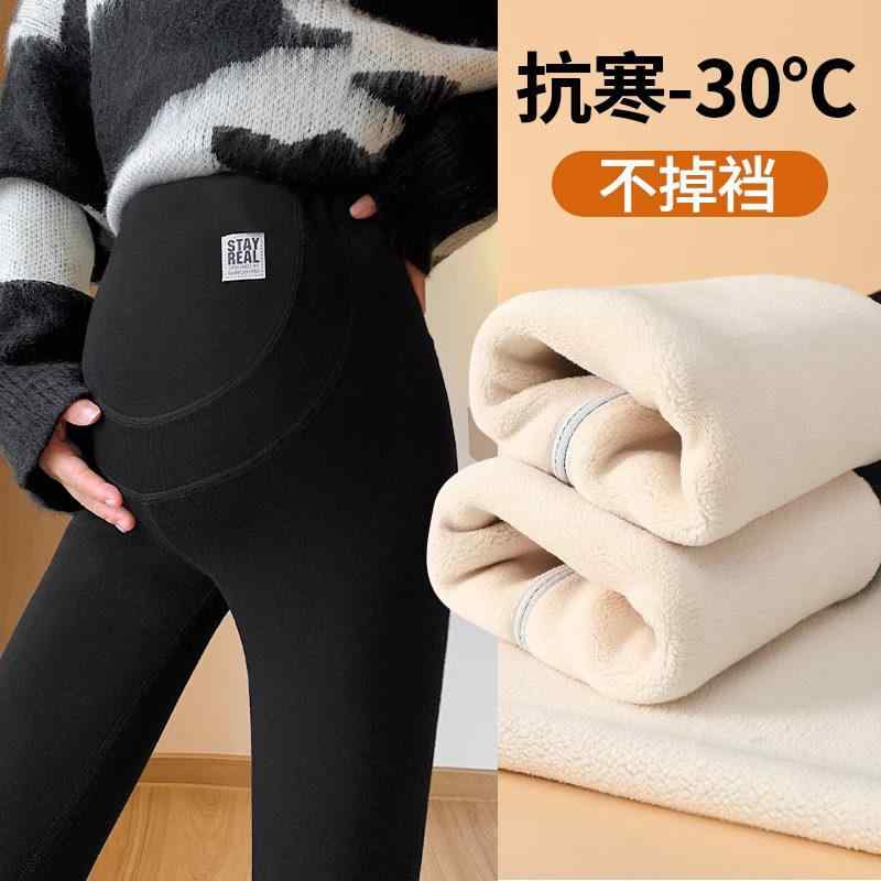 マタニティ レギンス コットン素材 秋冬用 厚手暖か フリース加工 保暖パンツ 伸縮性 外出用 ボトムス