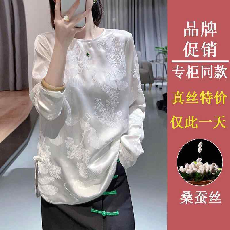 シャツ レディース 長袖 中国風 レトロ 　 春 シンプル 提花柄 高級感 性 スタンドカラー 軽量 滑らか 織り込み モダンスタイル