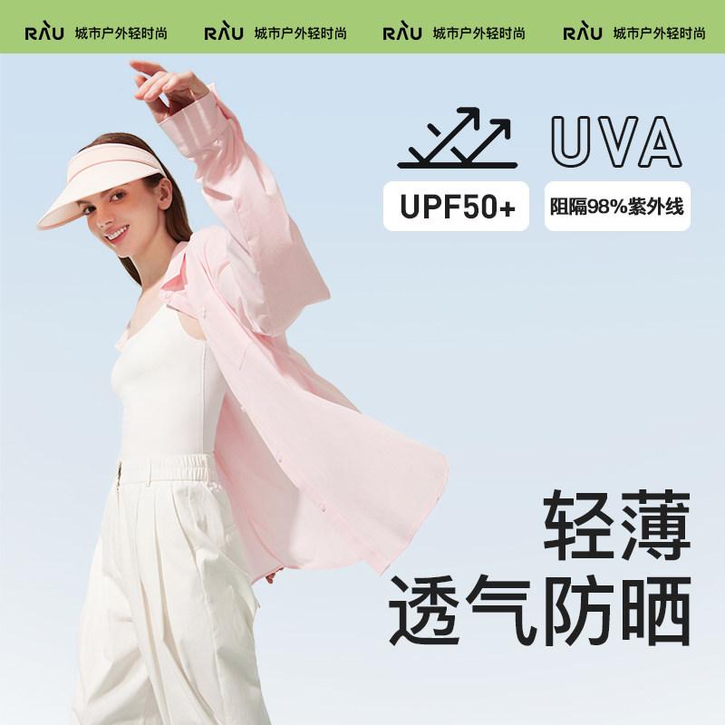 レディース UVとり捨てる 日焼押しとどめる ジレー プルオーバー 軽さ 通気性 吸湿速乾 夏用 アウトドア 白いこと サクラ色系