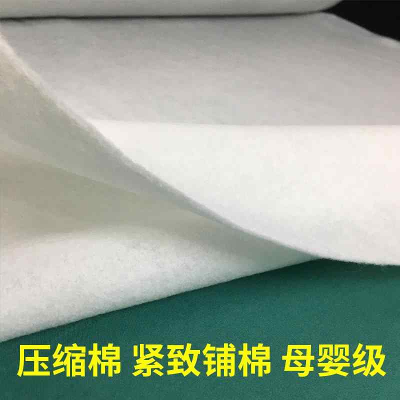 フェルト生地 針刺し綿 厚手コットン 衣類副資材 DIYバッグ内張り 引き締め切り替え綿 毛フェルト素材 再生繊維 軽量 伸縮性