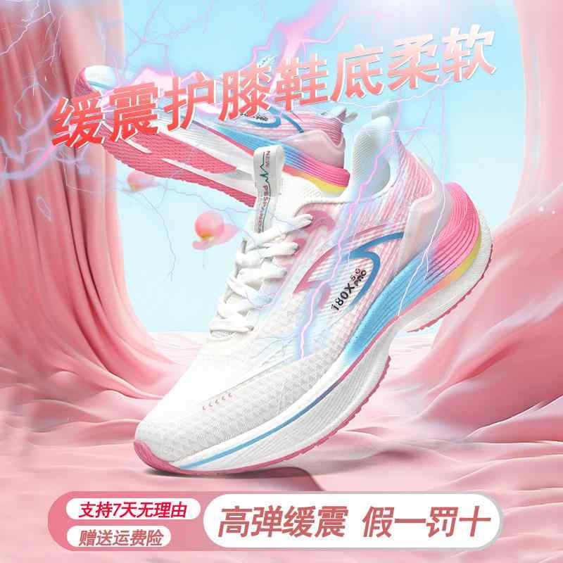 ランニングシューズ メンズ レディース 夏用 メッシュ 通気性 吸湿速乾 軽量 ソフトソール クッション 衝撃吸収 滑り止め 防滑 マラソン トレーニング アウトドア フィットネス