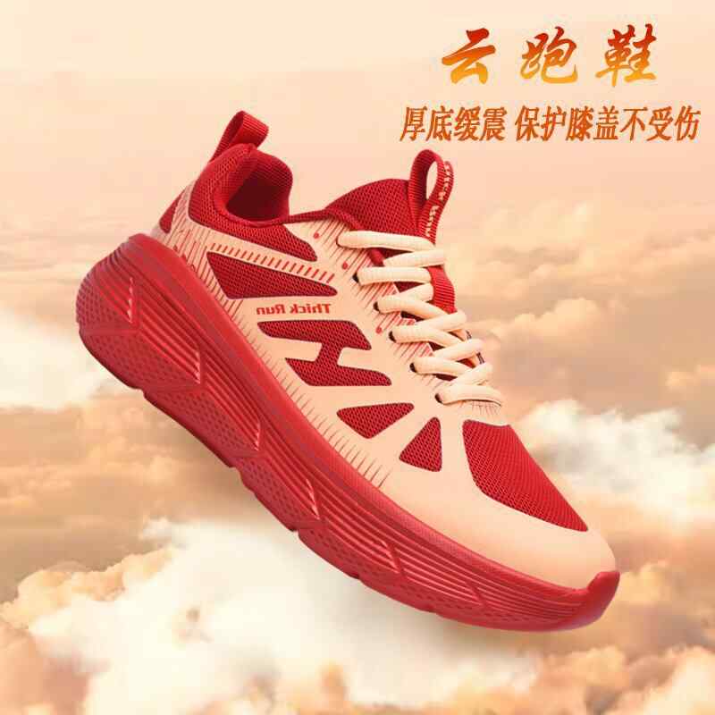 ランニングシューズ 男女用 軽量 クッション 通気性 メッシュ素材 ジョギング マラソン フィットネス スニーカー 運動靴 室内外 日常使い 5,665円