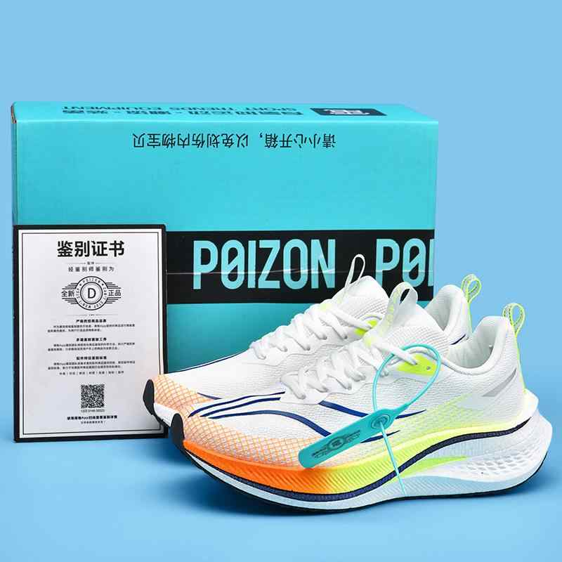 キッズ ランニングシューズ 夏用 通気メッシュ カーボンプレート 衝撃吸収 競技用 軽量 吸湿速乾 合成繊維 ハイパフォーマンス
