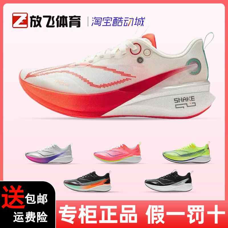 ランニングシューズ メンズ 衝撃吸収 防滑 耐摩耗 競技用 軽量 クッション ジョギング トレーニング ロードランニング 日常使い