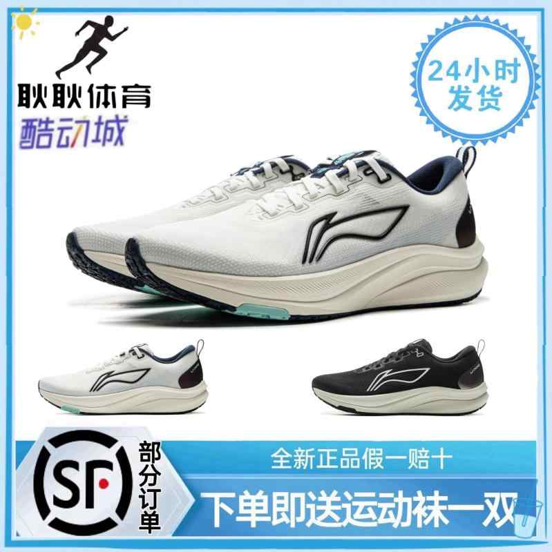 ランニングシューズ メンズ 軽量 通気性 メッシュ クッション サポート 減震 競速 トレーニング ジョギング 日常使い フィットネス 屋外 吸湿速乾 快適 軽快