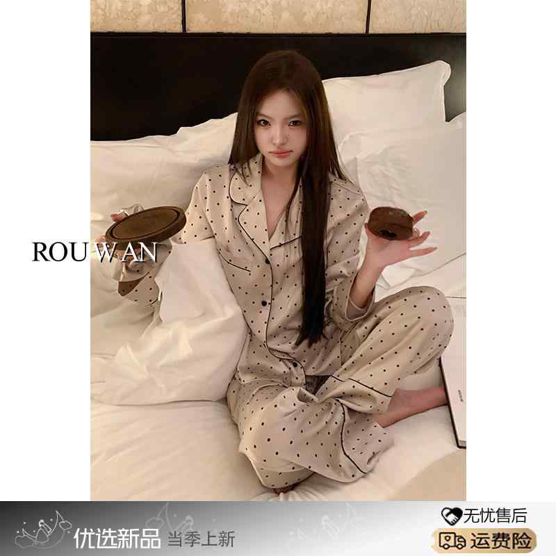パジャマ 女性用 秋 接触冷感 サテン ポルカドット 長袖 ロングパンツ セット 高級感 ゆったり 部屋着 ホームウェア リラックスウェア