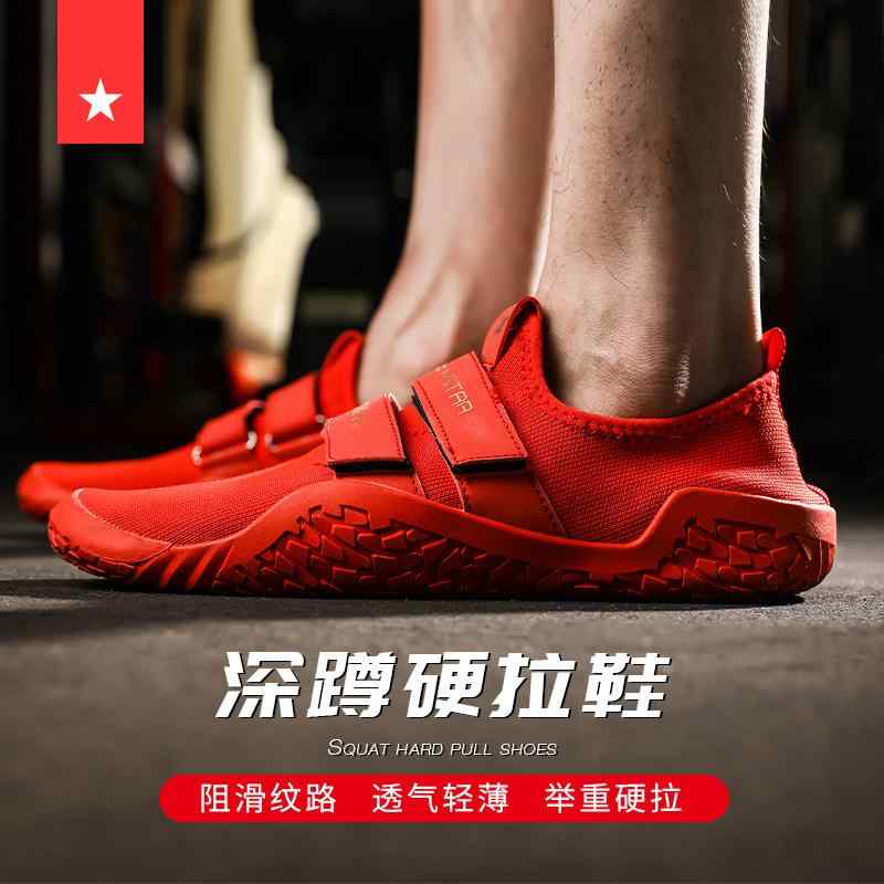 ベアフット トレーニングシューズ 男女用 室内 フィットネス ジム スクワット デッドリフト ウェイトトレーニング 通気性 メッシュ 滑り止め 軽量 薄底 柔軟