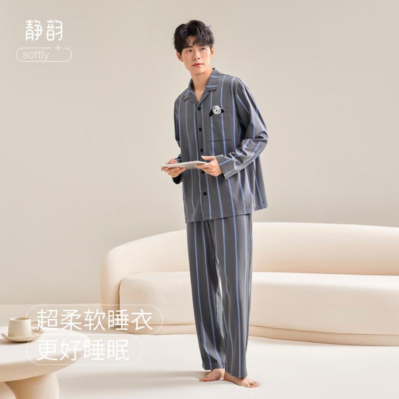 パジャマ セット レディース メンズ カップル 綿 柔らかい パンダ柄 ストライプ 春秋 部屋着 寝間着 伸縮性|リバーパディ