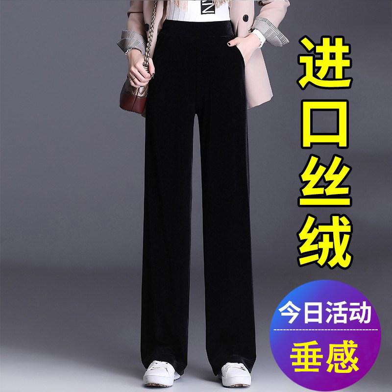 パンツ レディース ベルベット ワイドレッグ ハイウエスト ストレート ドレープ感 スリム効果 起毛 暖か 春夏 カジュアル 普段使い 柔らか素材 女性用 快適 伸縮性