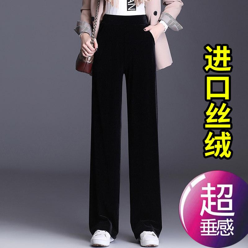 ワイドパンツ レディース 秋冬 ハイウエスト ベルベット ビロード生地 ドレープ ストレート ロング丈 厚手 起毛 暖か ゆったり シルエット カジュアル 普段使い 伸縮性