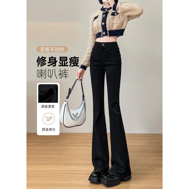 レディース デニム フレアパンツ ハイウエスト タイト ブラック マイクロフレア スリム見え 秋冬 ストレッチ 普段使い カジュアル 5,980円