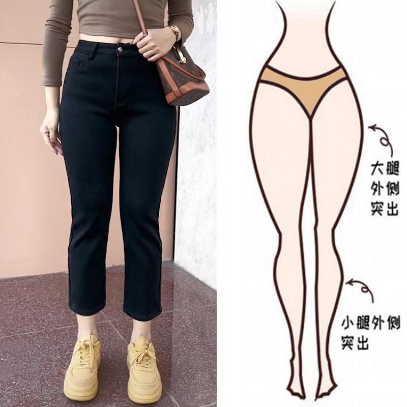 レディース デニムパンツ ブラック ストレート 小柄対応 梨型体型 秋冬 暖か裏地 アンクル丈 カジュアル 普段使い コットン素材 伸縮性 スタイルアップ 7,110円