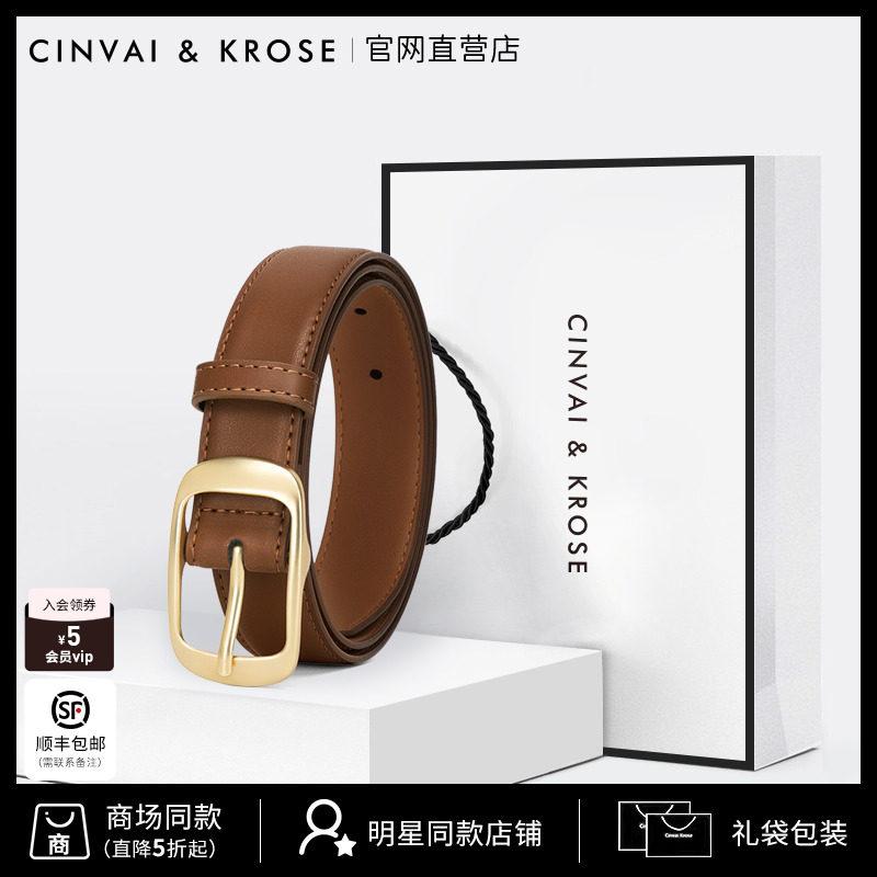 ベルト レディース 革 細型 ピンブルックル 装飾 スカート デニムパンツ コーディネート 万能 普段使い カジュアル 高級感 柔軟 ウエストマーク