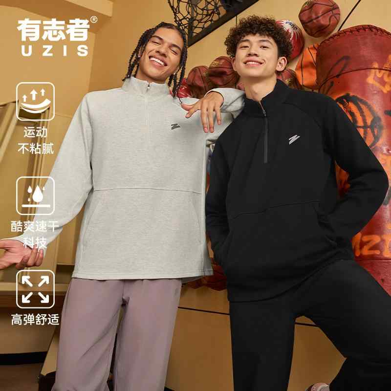 パーカー メンズ アメリカンスタイル バスケットボール フィットネス ランニング 吸湿速乾 ハーフジッパー スタンドカラー トップス スポーツウェア 軽量 伸縮性 普段使い アウトドア