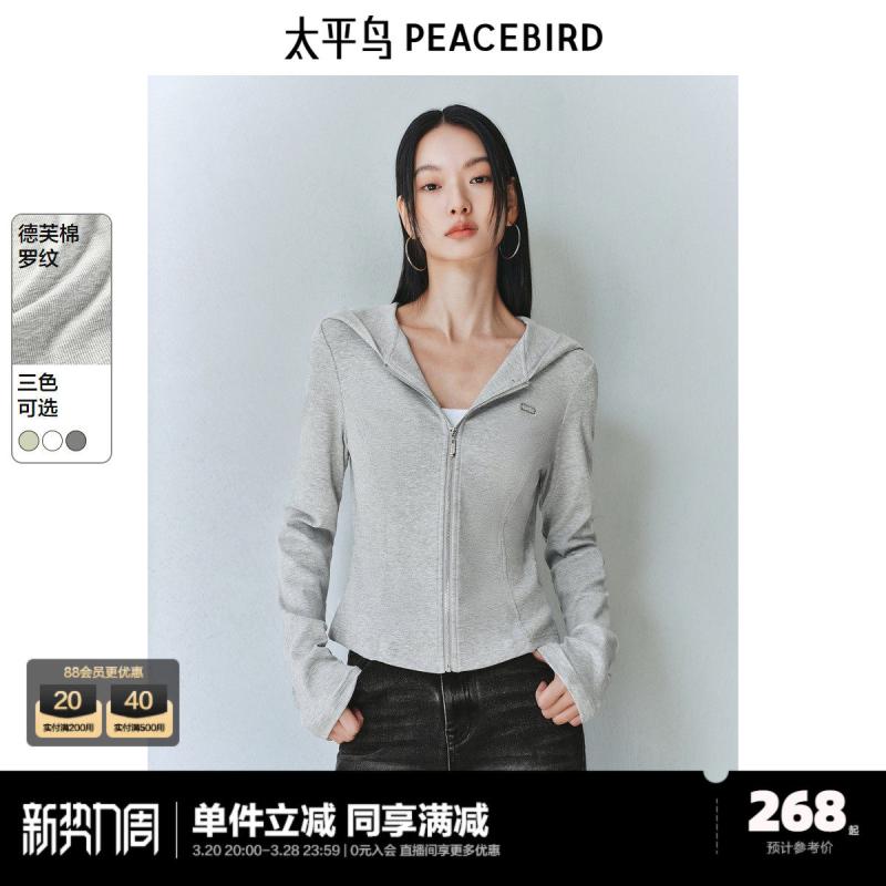 パーカー ボンネット付き添い人 汗水 アウター 春 胴回り ボーン 生産ライン か細い 填まる ファスナー トップス 軽さ 伸縮性 多色
