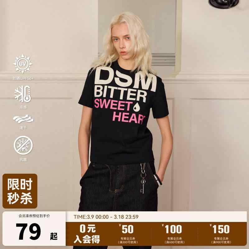メンズ 半袖 Tシャツ 速乾 吸湿速乾 ストレッチ タイトフィット ショート丈 アルファベット プリント レギュラーショルダー カジュアル トップス 普段使い