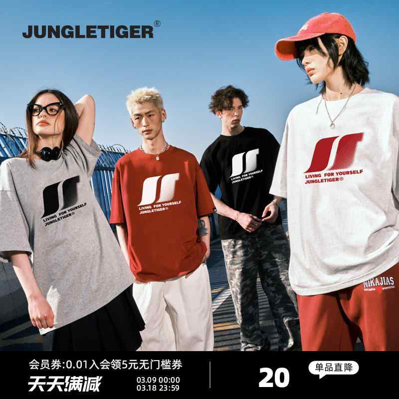 Tシャツ ユニセックス フィット コットン100% ヘビーウェイト 短袖 胸元プリント タイガー柄 アメリカンストリート カジュアル トップス 日常使い 吸湿性 通気性 ビッグシルエット