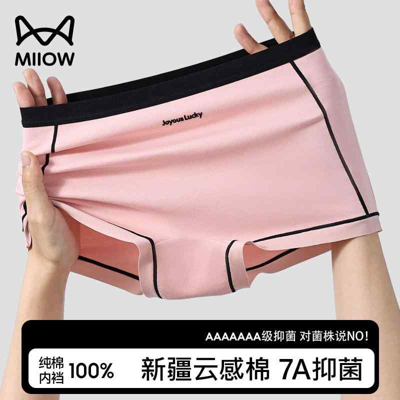 レディース コットン ショーツ 防走光 インナーパンツ 春夏 綿100% 伸縮性 吸湿速乾 軽量 普段使い 部屋着 女性用 下着 四角型 短パン 安全パンツ ベースレイヤー