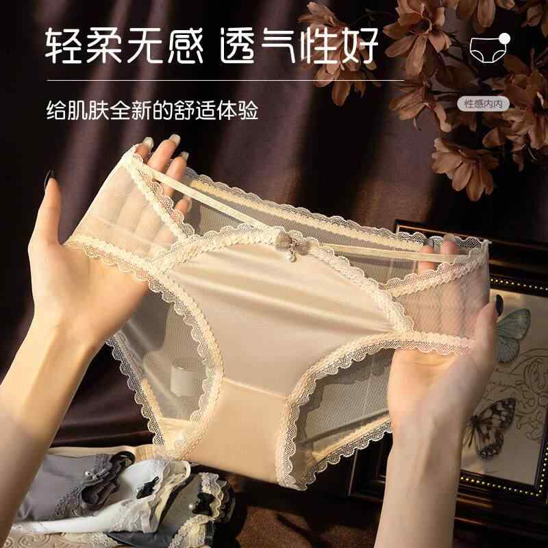 ショーツ レディース レース セクシー 薄手 通気性 吸湿速乾 三角 ヒップハグ 快適 柔軟 ストレッチ 女性下着 インナー 普段使い