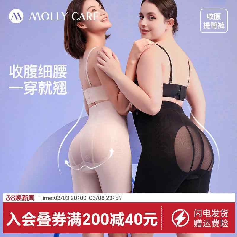 レディース ガードル 産後 シェイプウェア 腹巻きパンツ ヒップアップ ボディシェイプ ウエストケア 伸縮性 快適 日常使い 再生繊維