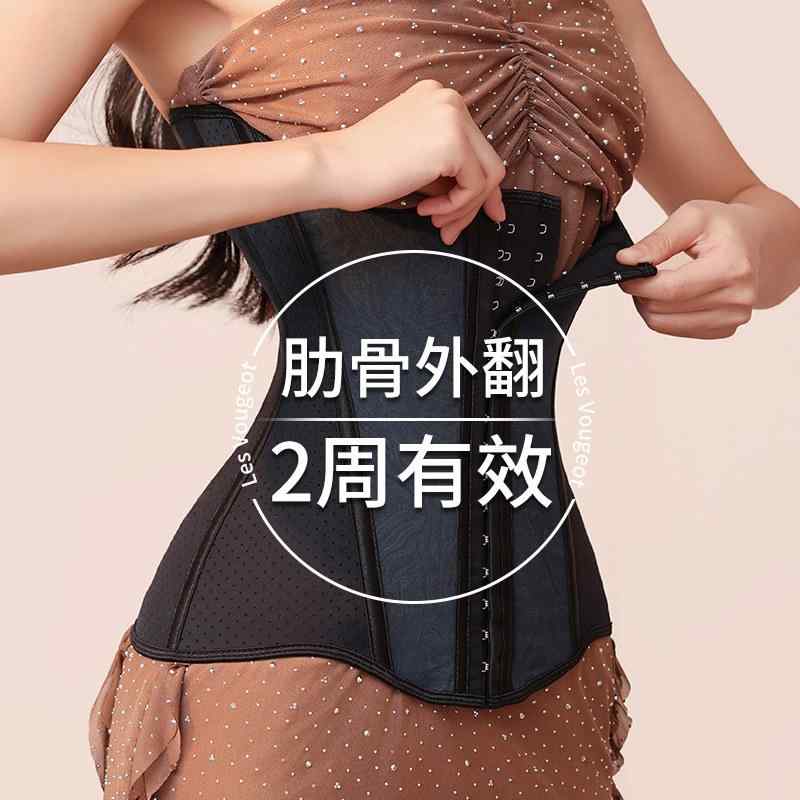 矯正ベルト レディース 産後 用 腹直筋 矯正 肋骨 外翻 矯正 収腹 ウエスト シェイプ 小腹 引き締め ボディ サポート 伸縮性 軽量 快適 フィット