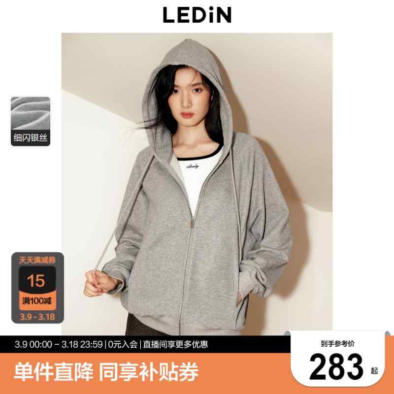 レディース カーディガン スウェット アウター 韓国 学院風 細ラメ ゆったり フィット フード ジップ 春 コットン混 軽量 カジュアル 普段使い