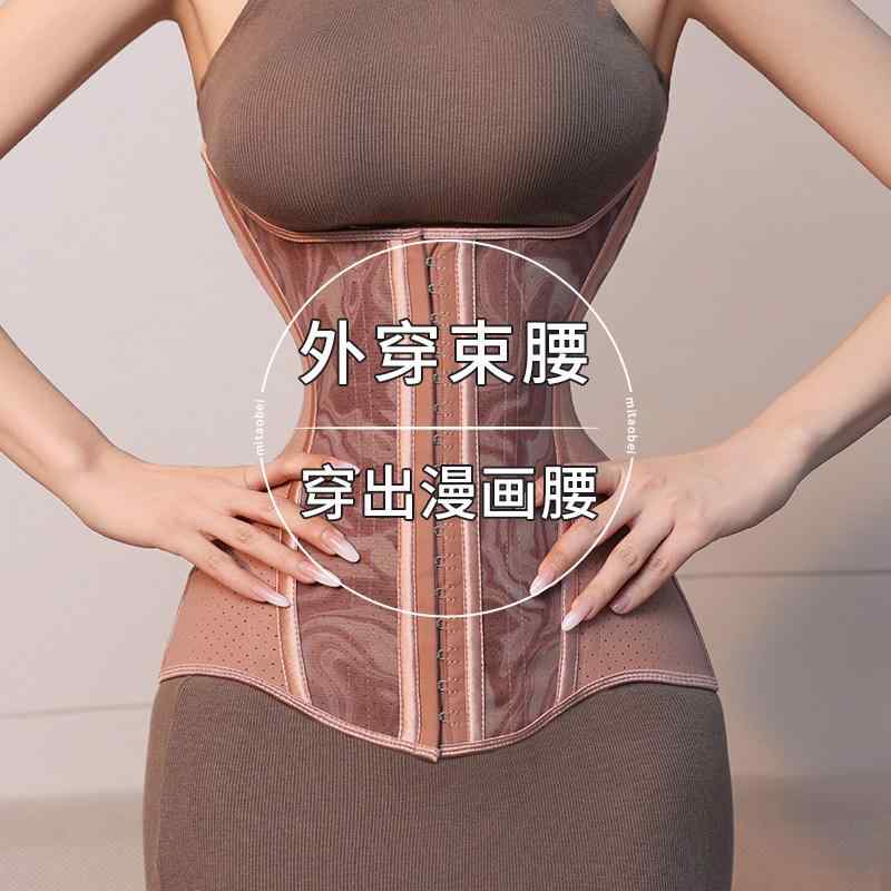 レディース ウエストシェイパー 豪然たる 収腹 コルセット 上半身シェイプ お召しもの 填まるネス 専用 シームレス ノーロールアップ 伸縮性 原料品 日常使い走り 締めつけ 成り行き 高役立つこと 肌付き