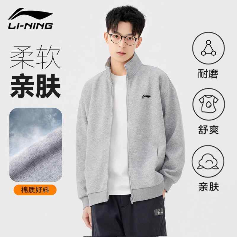 メンズ パーカー 照明ランプ色合い ジップアップ アウター 年月 遊撃手丈 防風 ビッグ影ぼうし 学習者 心地よい 運動競技お召しもの トップス