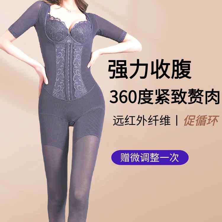 レディース ボディシェイパー 補正下着 連体タイプ ウエストシェイプ ヒップアップ ハイウエスト 産後ケア ビッグサイズ スリム効果 伸縮性 日常使い