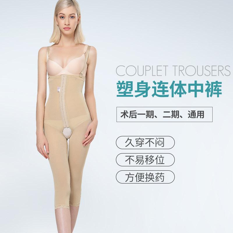 レディース 産後 術後用 懸け隔てる型 ボディシェイパー 腰腹 脚コルセット 収腹 ガードル 上半身メイク 美肌役立つこと 伸縮性 軽さ シェイプアップ 肌付き