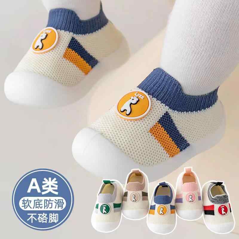 ベビーシューズ 歩き始め 春秋 柔らかソール 防滑り メッシュ 通気性 かかと固定 乳幼児用 軽量 室内履き 伸縮素材 日常使い