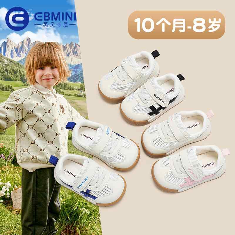 靴 お坊っちゃん 赤ちゃん用 学歩シューズ 役立つこと性 白スニーカー 春用 運動すること靴 室内外 軽さ 通気性 延性のある原料品 歩き分かりやすい もの言う花相応う