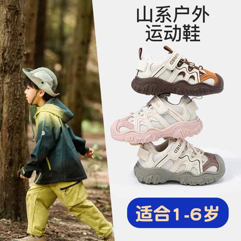 キッズ お坊っちゃん スニーカー 運動すること靴 年月 通気性 役立つこと性 乳幼児 軽さ 履き気味合い 好いたらしい 日常使い走り
