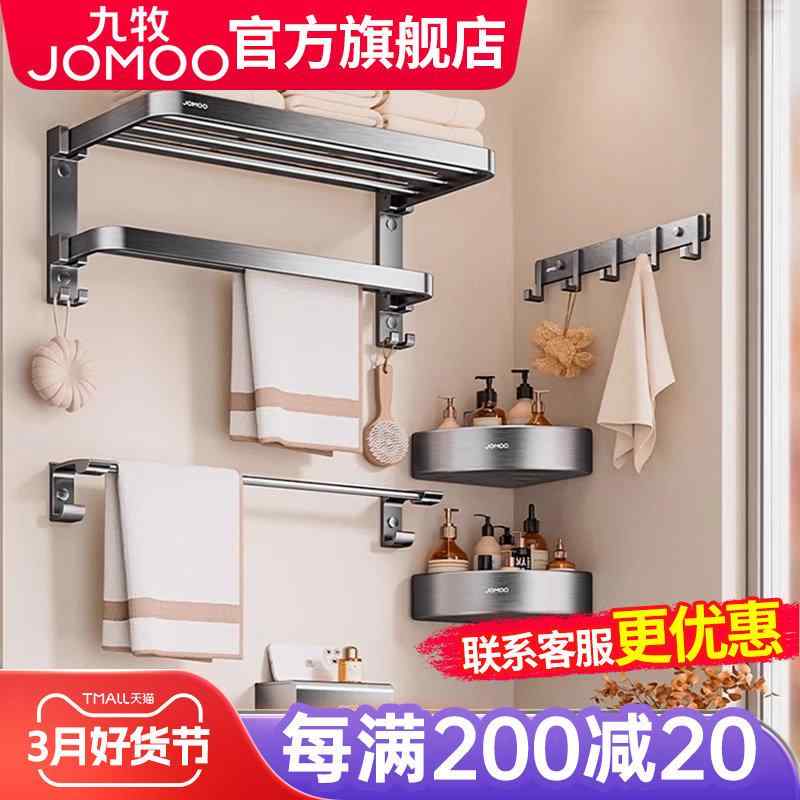 風呂場用 西洋手ぬぐい仕合わせ 飾り付け仕合わせ 二階建てバス西洋手ぬぐい掛け 折りたたみ ハンガー 多役立つこと 飾り付け 納める 仕かける その他-日用品雑貨・文房具・手芸-生活雑貨