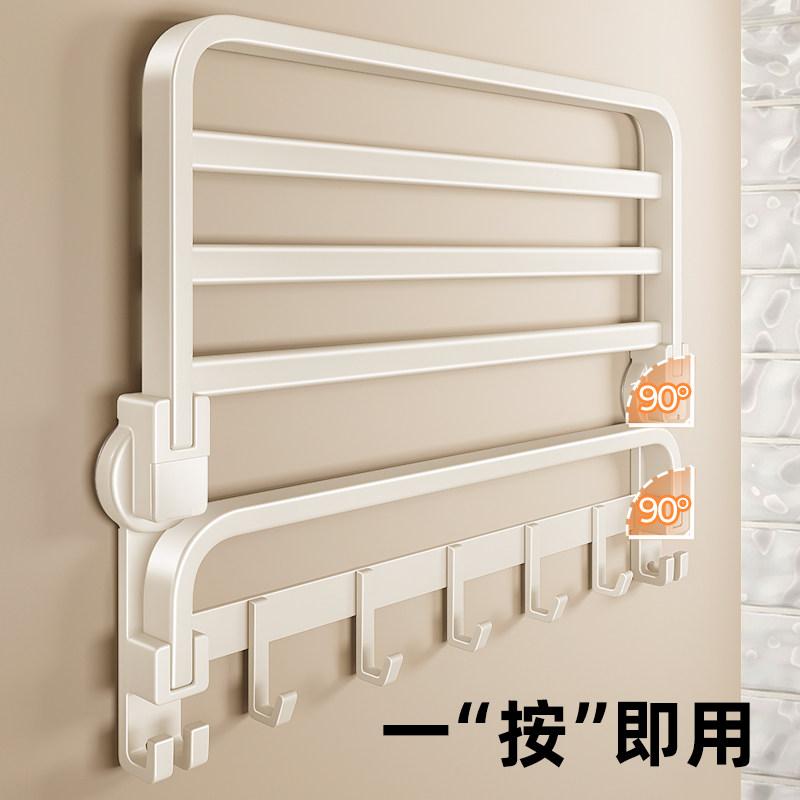 吸盤式 タオルラック 壁掛け 穴あき不要 浴室 トイレ用 バスタオル掛け 置き物棚 タオルバー クリームカラー コンパクト 簡単設置 セット