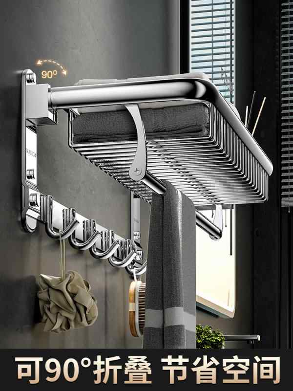 タオルラック ステンレス 壁掛け 穴あき不要 浴室収納 バスタオル掛け トイレ用 シンプル 耐久性 コンパクトサイズ