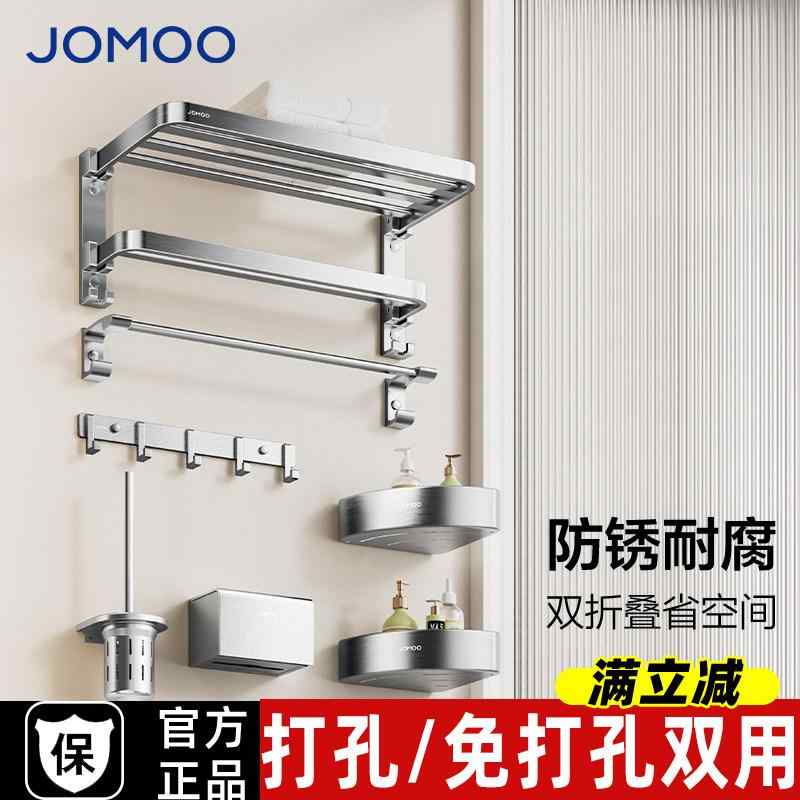 西洋手ぬぐい掛け バスタオルラック しろがね色 軽銀アロイ 朦々たる 二階建てバスお部屋納める 飾りつけ架 衛浴金具 ハンガー仕掛ける 耐久性 飾りつけ 分かりやすい