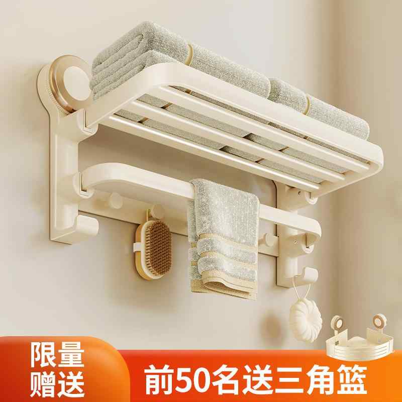 浴室 タオルハンガー バスタオルラック 吸盤式 穴あき不要 クリームカラー トイレハンガー 壁掛け収納 簡単設置 置物ホルダー ナチュラル