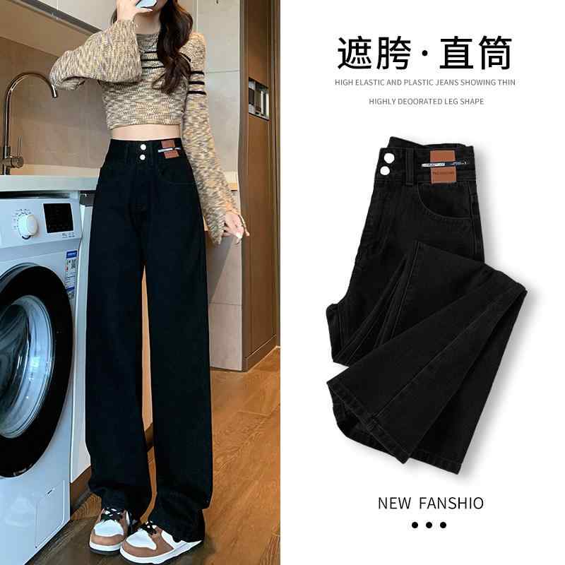 レディース デニムパンツ ハイウエスト ワイドレッグ ブラック 春秋 ストレート 梨型ボディ 太ももカバー ヒップカバー カジュアル 普段使い ゆったりシルエット