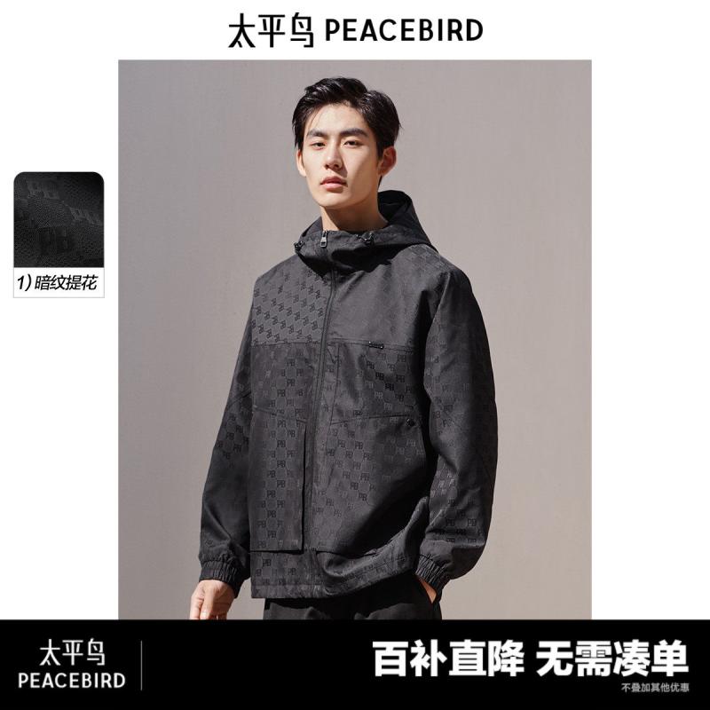 ジャケット メンズ フード付き 隠し模様 提花柄 春夏 アウトドア カジュアル 釣り服 通気性 速乾 スタイリッシュ 普段使い