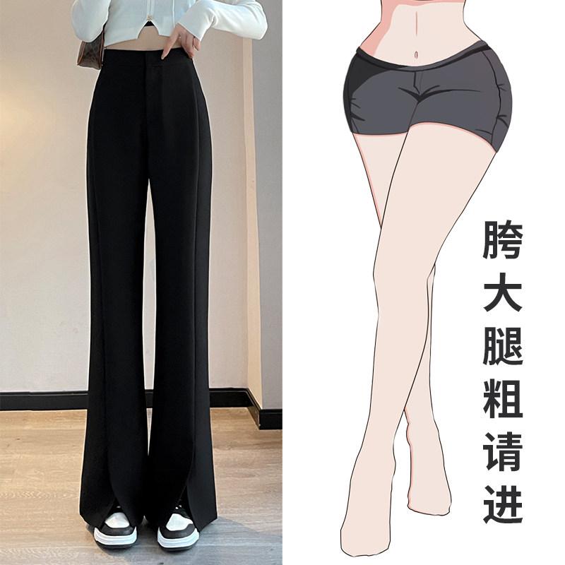 レディース ハイウエスト スリット フレアパンツ 春 大きめサイズ スタイルアップ 脚長効果 スリム カジュアル 西装風 梨型ボディ 普段使い