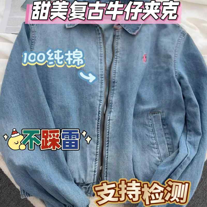 メンズ ジーンズ 上衣 綿100 古典派音楽 表現スタイル 普段使い走り 通い 軽さ 今めかしい 影ぼうし アウター トップス