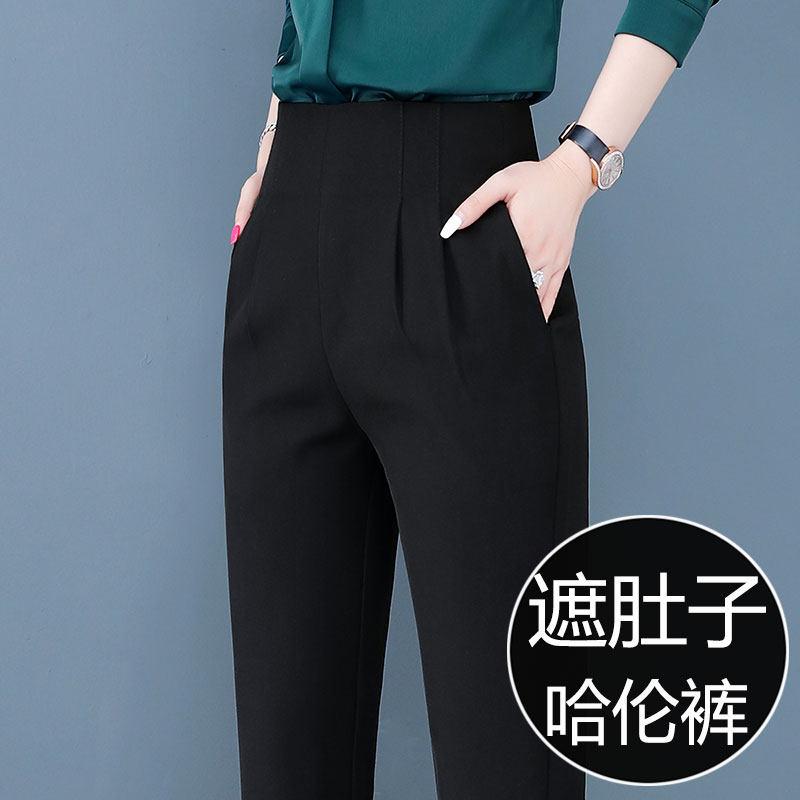 レディース ハイウエスト パンツ 西装風 腹隠し スリムシルエット コーディネート自在 プリーツ サイドジッパー 春秋 ビジネスカジュアル 通勤用 ストレッチ素材 ゆったりフィット 4,734円
