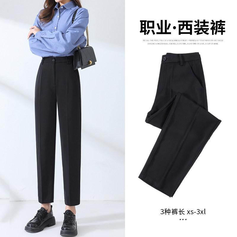 レディース パンツ 春夏秋 ハイウエスト ストレート ブラック ビジネス ズボン 小柄対応 9分丈 カジュアル 通勤用 普段使い 軽量 伸縮性