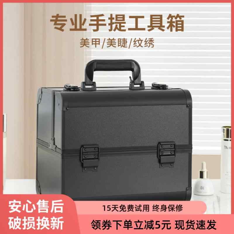 収納ボックス ネイル マツエク ツールケース ポータブル ネイリスト 専用 眉毛タトゥー 化粧道具入れ コンパクト 整理整頓 美容プロ
