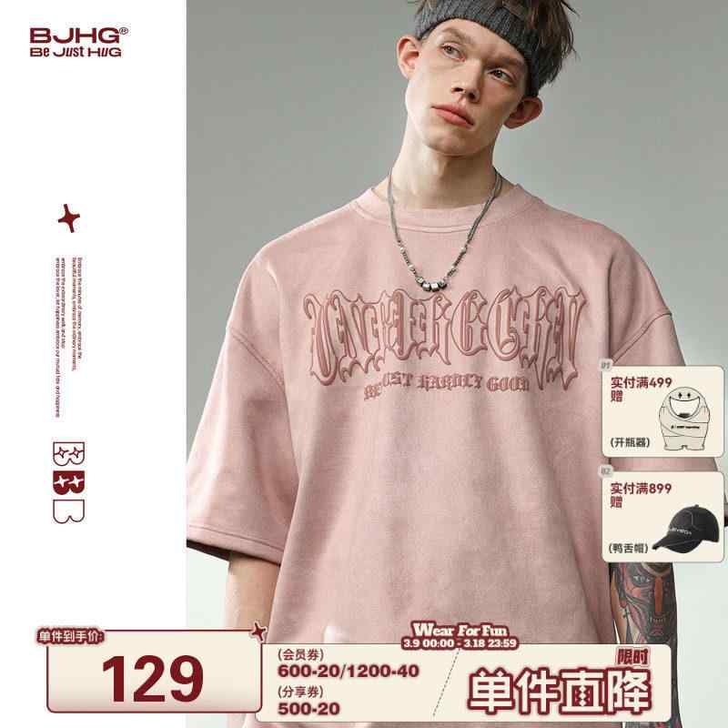 Tシャツ トップス 短袖 レトロ メンズ レディース 夏用 ペア コーディネート カジュアル 普段使い 軽量 綿素材 ビッグシルエット