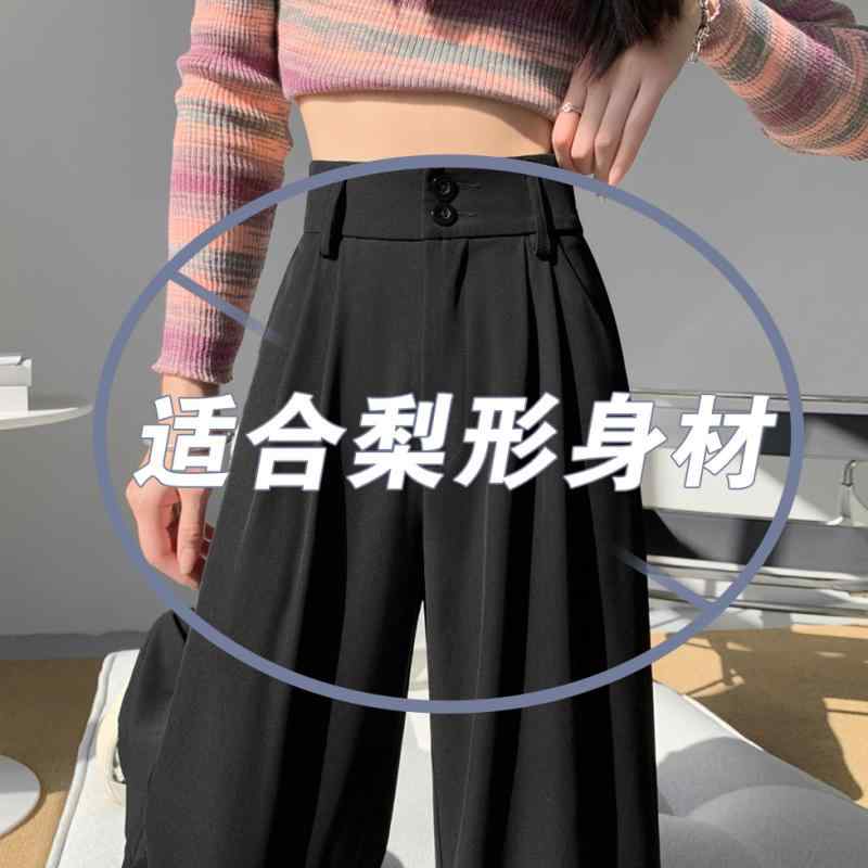 レディース ハイウエスト ワイドパンツ 小柄対応 ゆったりカジュアル ストレートレッグ 春秋 梨型ボディ スタイルアップ 脚長効果 普段使い 楽ちん ボトムス 6,837円