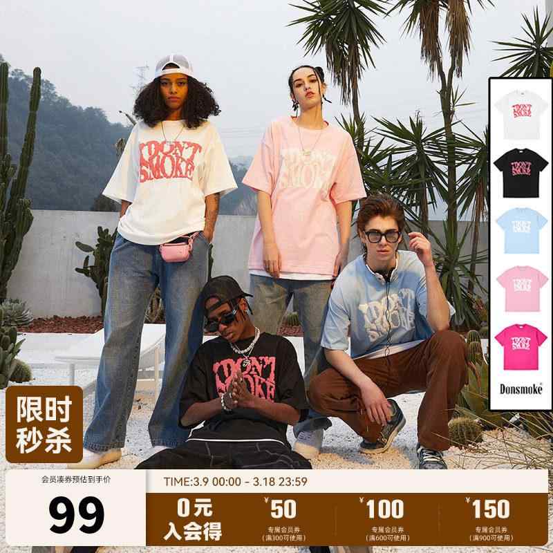 ティーシャツ メンズ レディース 夏用 短袖 トップス ユニ一発やる 二人組 表どおり 御居処跳ねる アメリカン表現スタイル 雲柄 軽さ泡立つ 派手  流行り物 普段使い走り 吸湿速乾 伸縮性