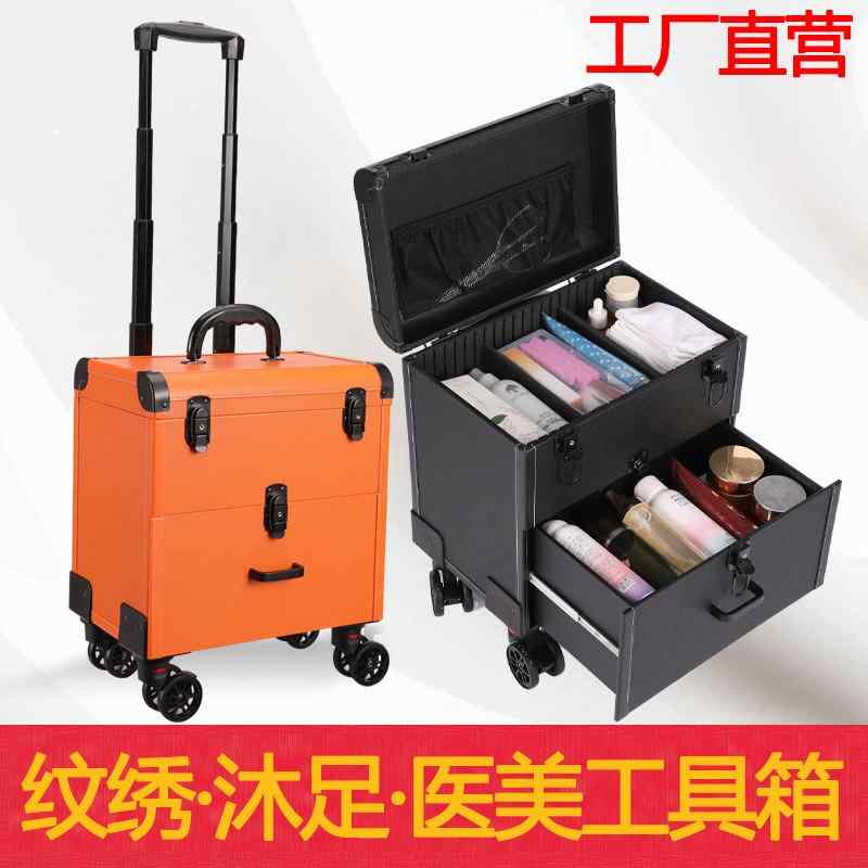 美容ツール 収納ケース 静音万向輪 トロリー 移動式 美甲 美睫 メイクアップ 道具整理 化粧品収納 コンパクト 軽量